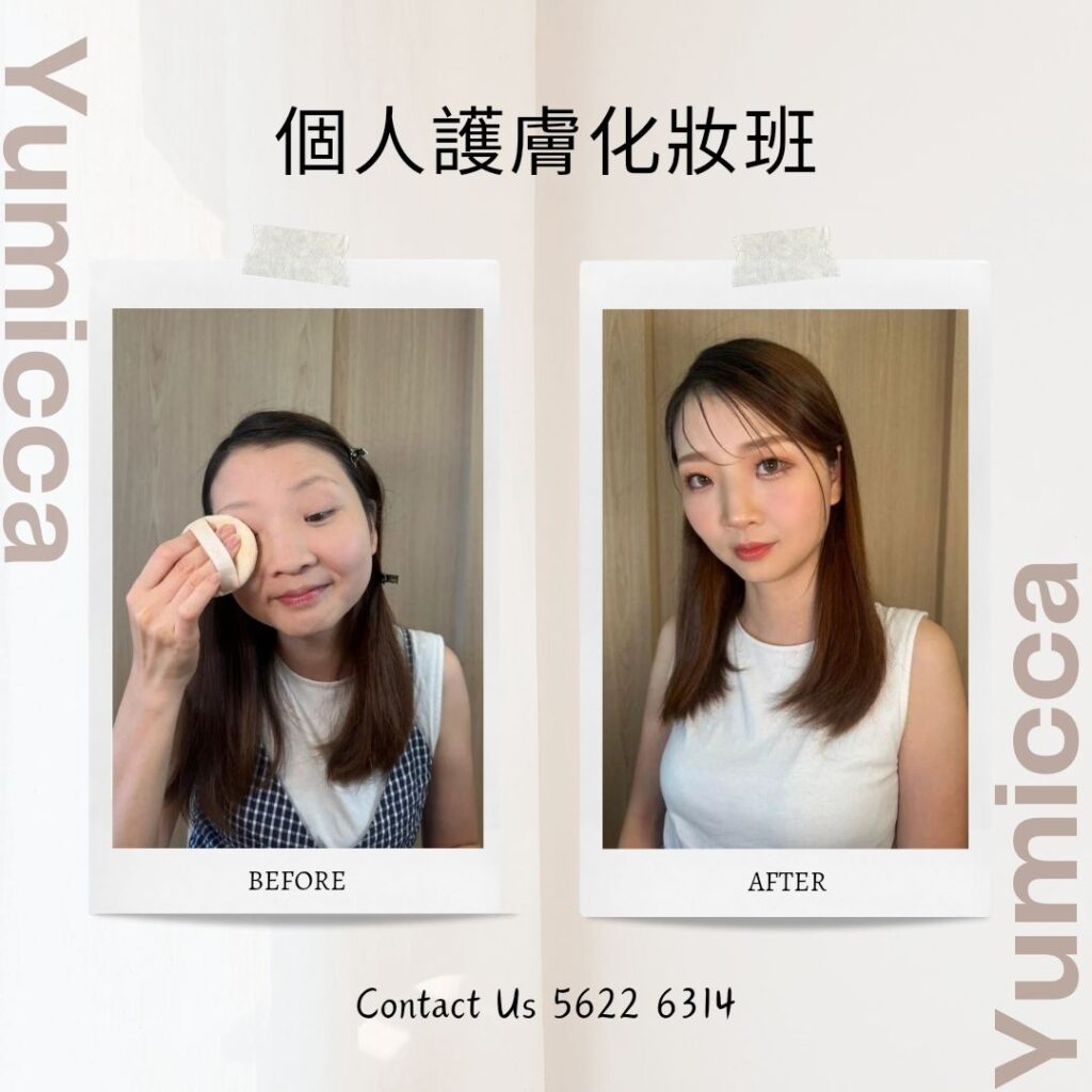 Yumicca 專業化妝課程, 初級中級高級化妝師課程,婚禮化妝師及髮型課程,特技化妝課程,一對一專業化妝師培訓課程,個人化妝班,新娘化妝及髮型服務,婚宴姊妹化妝及髮型服務,旗袍化妝,彩繪班,彩繪服務,化妝outjob,一對一化妝教學,香港 一對一化妝班, 新手化妝班,一對一化妝班價錢,一對一化妝課程,personal makeup Courses,專屬個人護膚化妝課程