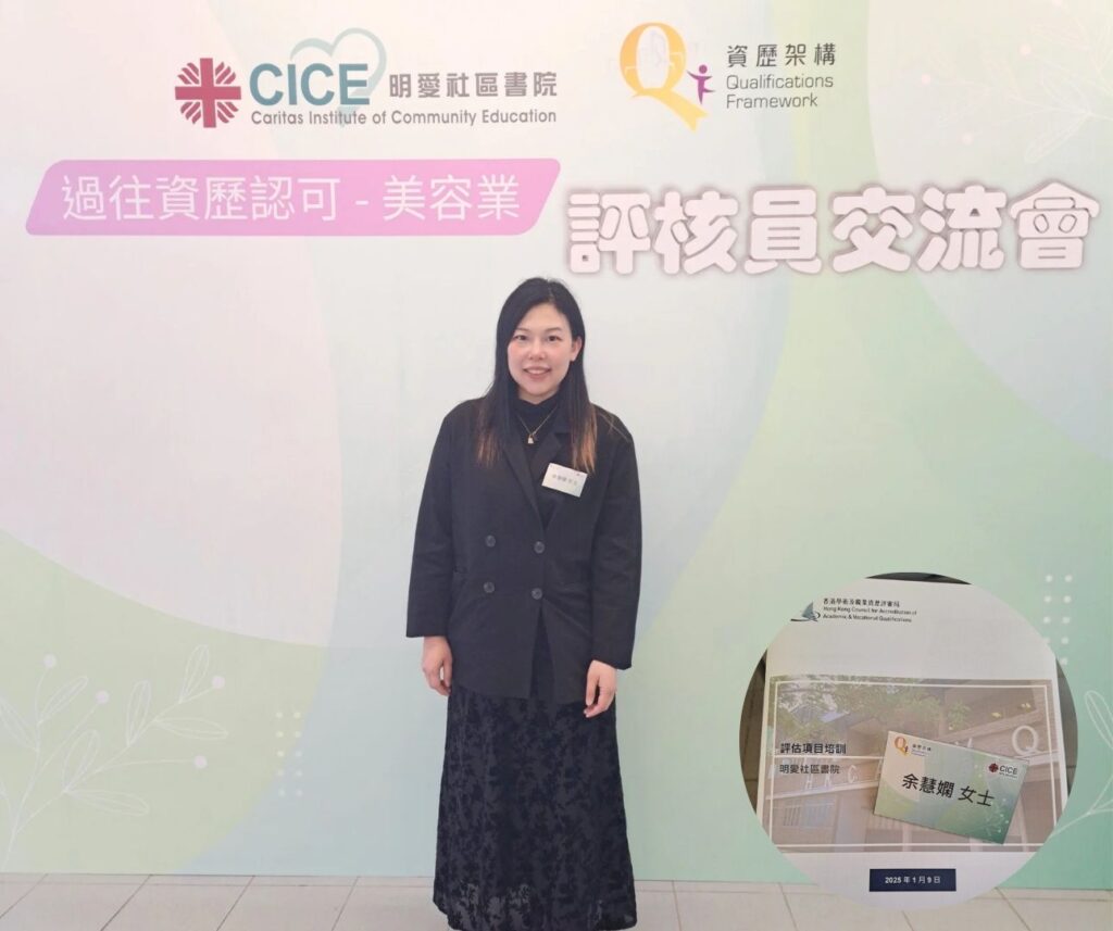 Yumicca 專業化妝課程,初級中級高級化妝師課程,婚禮化妝師及髮型課程,特技化妝課程,一對一專業化妝師培訓課程,個人化妝班,新娘化妝及髮型服務,婚宴姊妹化妝及髮型服務,旗袍化妝,彩繪班,彩繪服務,親子彩繪班,化妝outjob,hkmakeupartist, makeupclass,hkmakeupschool, hkmakeupacademy, hkmakeupclass,學化妝,新娘髮型班,新娘化妝班,香港新娘化妝師,新娘化妝師,新娘妝容,婚禮化妝,婚禮造型設計,專業化妝髮型師,試妝,一對一化妝教學,香港 一對一化妝班,新手化妝班,一對一化妝班價錢,一對一化妝課程,personal makeup Courses,專屬個人護膚化妝課程,到校服務,上門教學,到校服務 興趣班,團體包班,一站式包辦全校活動,小學課程系列,幼兒課程系列,中學課程系列,幼稚園到校興趣班,小學到校興趣班,中學到校興趣班,到校興趣班導師,到校課程報價,一站式到校課程及興趣班,到校課程機構,學校/機構/中心課程報價查詢,到校課程,生涯規劃職業探索,生涯規劃工作坊,生涯規劃與職業發展,到校服務化妝,個人形象課程,企業形象課程,導師培訓課程,化妝學校,企業形象化妝導師Ice Yee,新娘化妝師 Ice Yee,Yumicca創辦人 Ice Yee