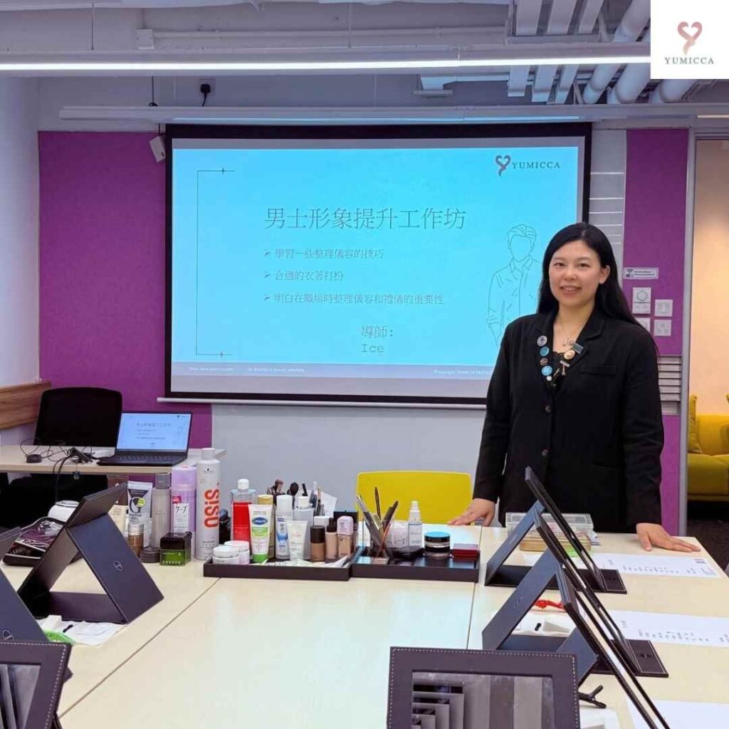 Yumicca 專業化妝課程,初級中級高級化妝師課程,婚禮化妝師及髮型課程,特技化妝課程,一對一專業化妝師培訓課程,個人化妝班,新娘化妝及髮型服務,婚宴姊妹化妝及髮型服務,旗袍化妝,彩繪班,彩繪服務,親子彩繪班,化妝outjob,hkmakeupartist, makeupclass,hkmakeupschool, hkmakeupacademy, hkmakeupclass,學化妝,新娘髮型班,新娘化妝班,香港新娘化妝師,新娘化妝師,新娘妝容,婚禮化妝,婚禮造型設計,專業化妝髮型師,試妝,一對一化妝教學,香港 一對一化妝班,新手化妝班,一對一化妝班價錢,一對一化妝課程,personal makeup Courses,專屬個人護膚化妝課程,到校服務,上門教學,到校服務 興趣班,團體包班,一站式包辦全校活動‎,小學課程系列,幼兒課程系列,中學課程系列,幼稚園到校興趣班,小學到校興趣班,中學到校興趣班,到校興趣班導師,到校課程報價,一站式到校課程及興趣班,到校課程機構,學校/機構/中心課程報價查詢,到校課程,生涯規劃職業探索,生涯規劃工作坊,生涯規劃與職業發展,到校服務化妝,個人形象課程,企業形象課程,導師培訓課程,化妝學校,企業形象化妝導師Ice Yee,新娘化妝師 Ice Yee,Yumicca創辦人 Ice Yee,療癒化妝,身心靈化妝興趣班,化妝學校推薦,新娘化妝課程,新娘化妝班,專業彩繪課程,長者化妝班,男生形象提升工作坊,青少年提升工作坊