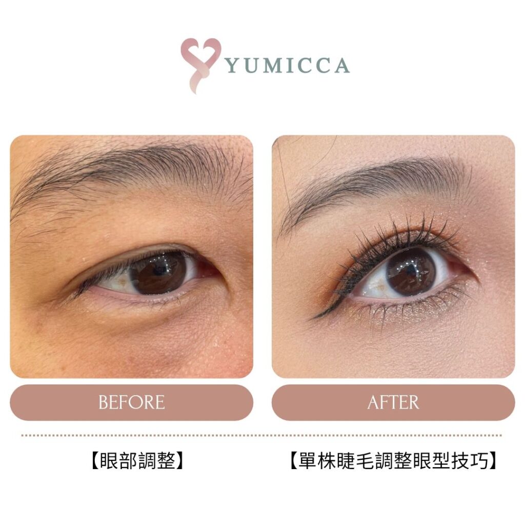 新娘化妝髮型課程,Yumicca 專業化妝課程,初級中級高級化妝師課程,婚禮化妝師及髮型課程,特技化妝課程,一對一專業化妝師培訓課程,個人化妝班,新娘化妝及髮型服務,婚宴姊妹化妝及髮型服務,旗袍化妝,彩繪班,彩繪服務,親子彩繪班,化妝outjob,hkmakeupartist, makeupclass,hkmakeupschool, hkmakeupacademy, hkmakeupclass,學化妝,新娘髮型班,新娘化妝班,香港新娘化妝師,新娘化妝師,新娘妝容,婚禮化妝,婚禮造型設計,專業化妝髮型師,試妝,一對一化妝教學,香港 一對一化妝班,新手化妝班,一對一化妝班價錢,一對一化妝課程,personal makeup Courses,專屬個人護膚化妝課程,到校服務,上門教學,到校服務 興趣班,團體包班,一站式包辦全校活動‎,小學課程系列,幼兒課程系列,中學課程系列,幼稚園到校興趣班,小學到校興趣班,中學到校興趣班,到校興趣班導師,到校課程報價,一站式到校課程及興趣班,到校課程機構,學校/機構/中心課程報價查詢,到校課程,生涯規劃職業探索,生涯規劃工作坊,生涯規劃與職業發展,到校服務化妝,個人形象課程,企業形象課程,導師培訓課程,化妝學校,企業形象化妝導師Ice Yee,新娘化妝師 Ice Yee,Yumicca創辦人 Ice Yee,療癒化妝,身心靈化妝興趣班,化妝學校推薦,新娘化妝課程,新娘化妝班,專業彩繪課程,長者化妝班,男生形象提升工作坊,青少年提升工作坊