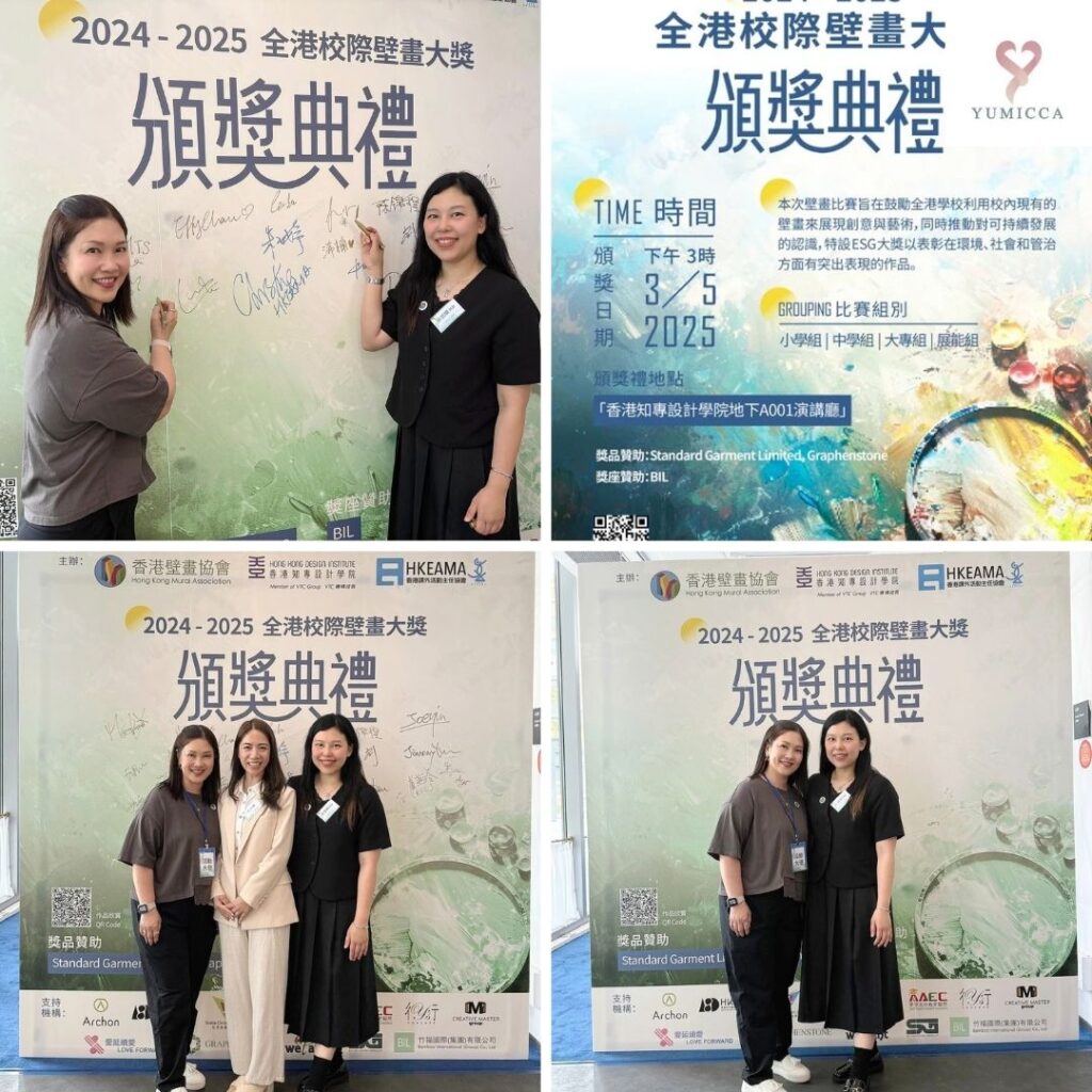Yumicca 專業化妝課程,初級中級高級化妝師課程,婚禮化妝師及髮型課程,特技化妝課程,一對一專業化妝師培訓課程,個人化妝班,新娘化妝及髮型服務,婚宴姊妹化妝及髮型服務,旗袍化妝,彩繪班,彩繪服務,親子彩繪班,化妝outjob,hkmakeupartist, makeupclass,hkmakeupschool, hkmakeupacademy, hkmakeupclass,學化妝,新娘髮型班,新娘化妝班,香港新娘化妝師,新娘化妝師,新娘妝容,婚禮化妝,婚禮造型設計,專業化妝髮型師,試妝,一對一化妝教學,香港 一對一化妝班,新手化妝班,一對一化妝班價錢,一對一化妝課程,personal makeup Courses,專屬個人護膚化妝課程,到校服務,上門教學,到校服務 興趣班,團體包班,一站式包辦全校活動‎,小學課程系列,幼兒課程系列,中學課程系列,幼稚園到校興趣班,小學到校興趣班,中學到校興趣班,到校興趣班導師,到校課程報價,一站式到校課程及興趣班,到校課程機構,學校/機構/中心課程報價查詢,到校課程,生涯規劃職業探索,生涯規劃工作坊,生涯規劃與職業發展,到校服務化妝,個人形象課程,企業形象課程,導師培訓課程,化妝學校,企業形象化妝導師Ice Yee,新娘化妝師 Ice Yee,Yumicca創辦人 Ice Yee,療癒化妝,身心靈化妝興趣班,化妝學校推薦,新娘化妝課程,新娘化妝班,專業彩繪課程,長者化妝班