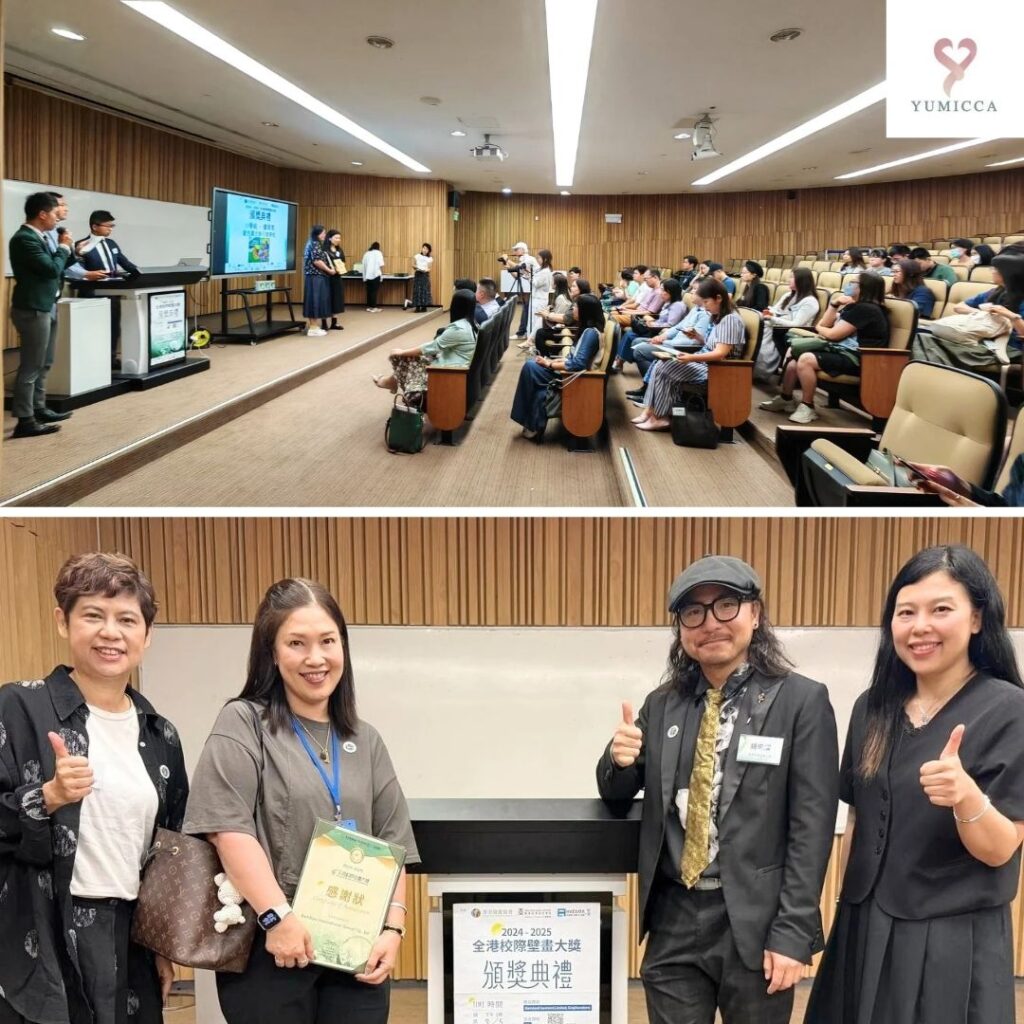 Yumicca 專業化妝課程,初級中級高級化妝師課程,婚禮化妝師及髮型課程,特技化妝課程,一對一專業化妝師培訓課程,個人化妝班,新娘化妝及髮型服務,婚宴姊妹化妝及髮型服務,旗袍化妝,彩繪班,彩繪服務,親子彩繪班,化妝outjob,hkmakeupartist, makeupclass,hkmakeupschool, hkmakeupacademy, hkmakeupclass,學化妝,新娘髮型班,新娘化妝班,香港新娘化妝師,新娘化妝師,新娘妝容,婚禮化妝,婚禮造型設計,專業化妝髮型師,試妝,一對一化妝教學,香港 一對一化妝班,新手化妝班,一對一化妝班價錢,一對一化妝課程,personal makeup Courses,專屬個人護膚化妝課程,到校服務,上門教學,到校服務 興趣班,團體包班,一站式包辦全校活動‎,小學課程系列,幼兒課程系列,中學課程系列,幼稚園到校興趣班,小學到校興趣班,中學到校興趣班,到校興趣班導師,到校課程報價,一站式到校課程及興趣班,到校課程機構,學校/機構/中心課程報價查詢,到校課程,生涯規劃職業探索,生涯規劃工作坊,生涯規劃與職業發展,到校服務化妝,個人形象課程,企業形象課程,導師培訓課程,化妝學校,企業形象化妝導師Ice Yee,新娘化妝師 Ice Yee,Yumicca創辦人 Ice Yee,療癒化妝,身心靈化妝興趣班,化妝學校推薦,新娘化妝課程,新娘化妝班,專業彩繪課程,長者化妝班