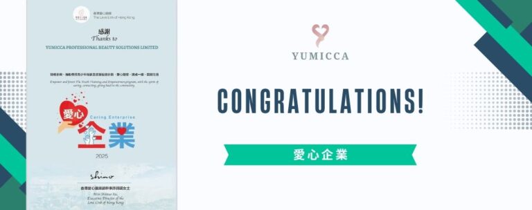 新娘化妝髮型課程,Yumicca 專業化妝課程,初級中級高級化妝師課程,婚禮化妝師及髮型課程,特技化妝課程,一對一專業化妝師培訓課程,個人化妝班,新娘化妝及髮型服務,婚宴姊妹化妝及髮型服務,旗袍化妝,彩繪班,彩繪服務,親子彩繪班,化妝outjob,hkmakeupartist, makeupclass,hkmakeupschool, hkmakeupacademy, hkmakeupclass,學化妝,新娘髮型班,新娘化妝班,香港新娘化妝師,新娘化妝師,新娘妝容,婚禮化妝,婚禮造型設計,專業化妝髮型師,試妝,一對一化妝教學,香港 一對一化妝班,新手化妝班,一對一化妝班價錢,一對一化妝課程,personal makeup Courses,專屬個人護膚化妝課程,到校服務,上門教學,到校服務 興趣班,團體包班,一站式包辦全校活動‎,小學課程系列,幼兒課程系列,中學課程系列,幼稚園到校興趣班,小學到校興趣班,中學到校興趣班,到校興趣班導師,到校課程報價,一站式到校課程及興趣班,到校課程機構,學校/機構/中心課程報價查詢,到校課程,生涯規劃職業探索,生涯規劃工作坊,生涯規劃與職業發展,到校服務化妝,個人形象課程,企業形象課程,導師培訓課程,化妝學校,企業形象化妝導師Ice Yee,新娘化妝師 Ice Yee,Yumicca創辦人 Ice Yee,療癒化妝,身心靈化妝興趣班,化妝學校推薦,新娘化妝課程,新娘化妝班,專業彩繪課程,長者化妝班,男生形象提升工作坊,青少年提升工作坊,團體包班,專業化妝髮型服務,化妝師行業講座
