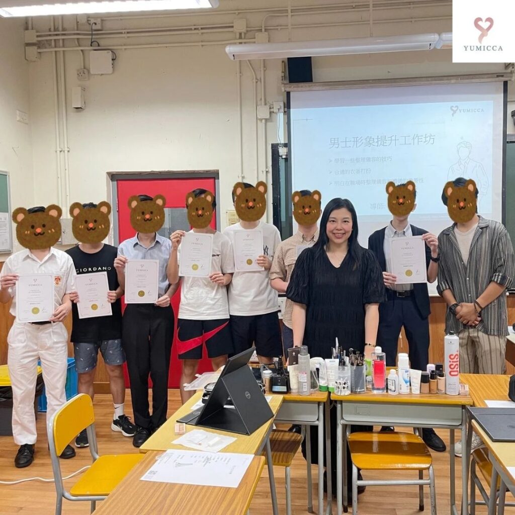 新娘化妝髮型課程,新手化妝,Yumicca 專業化妝課程,初級中級高級化妝師課程,婚禮化妝師及髮型課程,特技化妝課程,一對一專業化妝師培訓課程,一對一個人化妝班,個人化妝班,新娘化妝及髮型服務,婚宴姊妹化妝及髮型服務,旗袍化妝,彩繪班,彩繪服務,親子彩繪班,化妝outjob,hkmakeupartist, makeupclass,hkmakeupschool, hkmakeupacademy, hkmakeupclass,學化妝,新娘髮型班,新娘化妝班,香港新娘化妝師,新娘化妝師,新娘妝容,婚禮化妝,婚禮造型設計,專業化妝髮型師,試妝,一對一化妝教學,香港 一對一化妝班,新手化妝班,一對一化妝班價錢,一對一化妝課程,personal makeup Courses,專屬個人護膚化妝課程,到校服務,上門教學,到校服務 興趣班,團體包班,一站式包辦全校活動‎,小學課程系列,幼兒課程系列,中學課程系列,幼稚園到校興趣班,小學到校興趣班,中學到校興趣班,到校興趣班導師,到校課程報價,一站式到校課程及興趣班,到校課程機構,學校/機構/中心課程報價查詢,到校課程,生涯規劃職業探索,生涯規劃工作坊,生涯規劃與職業發展,到校服務化妝,個人形象課程,企業形象課程,導師培訓課程,化妝學校,企業形象化妝導師Ice Yee,新娘化妝師 Ice Yee,Yumicca創辦人 Ice Yee,療癒化妝,身心靈化妝興趣班,化妝學校推薦,新娘化妝課程,新娘化妝班,專業彩繪課程,長者化妝班,男生形象提升工作坊,青少年提升工作坊,團體包班,專業化妝髮型服務,化妝師行業講座,校園工作坊,中學生形象教育