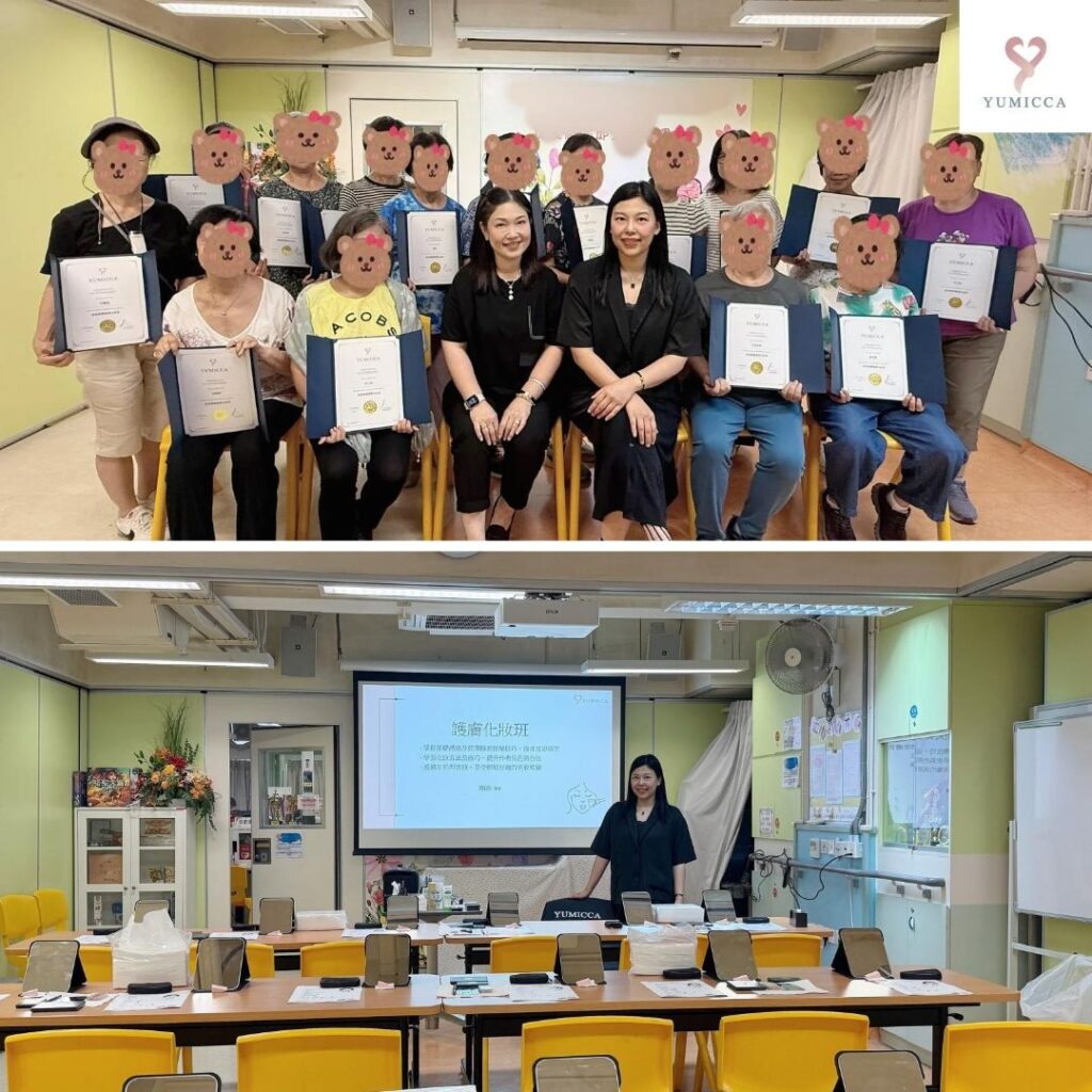 新娘化妝髮型課程,新手化妝,Yumicca 專業化妝課程,初級中級高級化妝師課程,婚禮化妝師及髮型課程,特技化妝課程,一對一專業化妝師培訓課程,一對一個人化妝班,個人化妝班,新娘化妝及髮型服務,婚宴姊妹化妝及髮型服務,旗袍化妝,彩繪班,彩繪服務,親子彩繪班,化妝outjob,hkmakeupartist, makeupclass,hkmakeupschool, hkmakeupacademy, hkmakeupclass,學化妝,新娘髮型班,新娘化妝班,香港新娘化妝師,新娘化妝師,新娘妝容,婚禮化妝,婚禮造型設計,專業化妝髮型師,試妝,一對一化妝教學,香港 一對一化妝班,新手化妝班,一對一化妝班價錢,一對一化妝課程,personal makeup Courses,專屬個人護膚化妝課程,到校服務,上門教學,到校服務 興趣班,團體包班,一站式包辦全校活動‎,小學課程系列,幼兒課程系列,中學課程系列,幼稚園到校興趣班,小學到校興趣班,中學到校興趣班,到校興趣班導師,到校課程報價,一站式到校課程及興趣班,到校課程機構,學校/機構/中心課程報價查詢,到校課程,生涯規劃職業探索,生涯規劃工作坊,生涯規劃與職業發展,到校服務化妝,個人形象課程,企業形象課程,導師培訓課程,化妝學校,企業形象化妝導師Ice Yee,新娘化妝師 Ice Yee,Yumicca創辦人 Ice Yee,療癒化妝,身心靈化妝興趣班,化妝學校推薦,新娘化妝課程,新娘化妝班,專業彩繪課程,長者化妝班,男生形象提升工作坊,青少年提升工作坊,團體包班,專業化妝髮型服務,化妝師行業講座,校園工作坊,中學生形象教育,親子髮型班,親子班,親子彩繪班,親子護膚化妝班,專業彩繪課程,男士形象培訓班