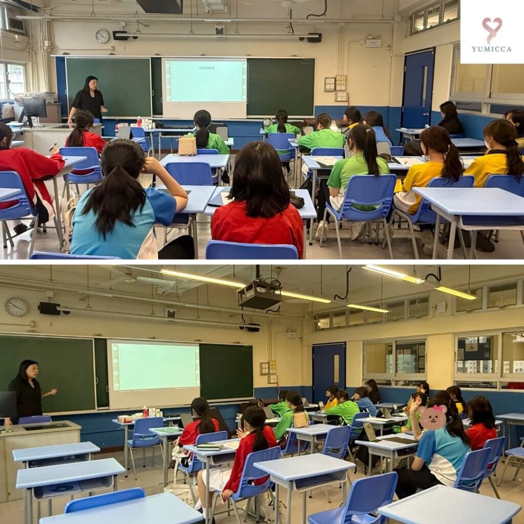 YUMICCA 中學生形象教育,護膚班,新娘化妝髮型課程,新手化妝,Yumicca 專業化妝課程,初級中級高級化妝師課程,婚禮化妝師及髮型課程,特技化妝課程,一對一專業化妝師培訓課程,一對一個人化妝班,個人化妝班,新娘化妝及髮型服務,婚宴姊妹化妝及髮型服務,旗袍化妝,彩繪班,彩繪服務,親子彩繪班,化妝outjob,hkmakeupartist, makeupclass,hkmakeupschool, hkmakeupacademy, hkmakeupclass,學化妝,新娘髮型班,新娘化妝班,香港新娘化妝師,新娘化妝師,新娘妝容,婚禮化妝,婚禮造型設計,專業化妝髮型師,試妝,一對一化妝教學,香港 一對一化妝班,新手化妝班,一對一化妝班價錢,一對一化妝課程,personal makeup Courses,專屬個人護膚化妝課程,到校服務,上門教學,到校服務 興趣班,團體包班,一站式包辦全校活動‎,小學課程系列,幼兒課程系列,中學課程系列,幼稚園到校興趣班,小學到校興趣班,中學到校興趣班,到校興趣班導師,到校課程報價,一站式到校課程及興趣班,到校課程機構,學校/機構/中心課程報價查詢,到校課程,生涯規劃職業探索,生涯規劃工作坊,生涯規劃與職業發展,到校服務化妝,個人形象課程,企業形象課程,導師培訓課程,化妝學校,企業形象化妝導師Ice Yee,新娘化妝師 Ice Yee,Yumicca創辦人 Ice Yee,療癒化妝,身心靈化妝興趣班,化妝學校推薦,新娘化妝課程,新娘化妝班,專業彩繪課程,長者化妝班,男生形象提升工作坊,青少年提升工作坊,團體包班,專業化妝髮型服務,化妝師行業講座,校園工作坊,中學生形象教育,親子髮型班,親子班,親子彩繪班,親子護膚化妝班,專業彩繪課程,男士形象培訓班