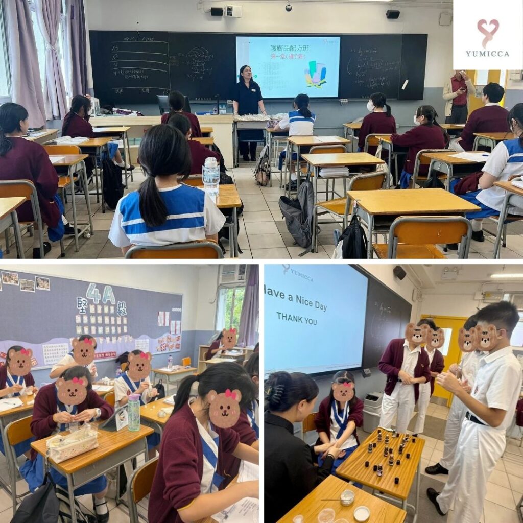 護膚品配方體驗班,YUMICCA 中學生形象教育,護膚班,新娘化妝髮型課程,新手化妝,Yumicca 專業化妝課程,初級中級高級化妝師課程,婚禮化妝師及髮型課程,特技化妝課程,一對一專業化妝師培訓課程,一對一個人化妝班,個人化妝班,新娘化妝及髮型服務,婚宴姊妹化妝及髮型服務,旗袍化妝,彩繪班,彩繪服務,親子彩繪班,化妝outjob,hkmakeupartist, makeupclass,hkmakeupschool, hkmakeupacademy, hkmakeupclass,學化妝,新娘髮型班,新娘化妝班,香港新娘化妝師,新娘化妝師,新娘妝容,婚禮化妝,婚禮造型設計,專業化妝髮型師,試妝,一對一化妝教學,香港 一對一化妝班,新手化妝班,一對一化妝班價錢,一對一化妝課程,personal makeup Courses,專屬個人護膚化妝課程,到校服務,上門教學,到校服務 興趣班,團體包班,一站式包辦全校活動‎,小學課程系列,幼兒課程系列,中學課程系列,幼稚園到校興趣班,小學到校興趣班,中學到校興趣班,到校興趣班導師,到校課程報價,一站式到校課程及興趣班,到校課程機構,學校/機構/中心課程報價查詢,到校課程,生涯規劃職業探索,生涯規劃工作坊,生涯規劃與職業發展,到校服務化妝,個人形象課程,企業形象課程,導師培訓課程,化妝學校,企業形象化妝導師Ice Yee,新娘化妝師 Ice Yee,Yumicca創辦人 Ice Yee,療癒化妝,身心靈化妝興趣班,化妝學校推薦,新娘化妝課程,新娘化妝班,專業彩繪課程,長者化妝班,男生形象提升工作坊,青少年提升工作坊,團體包班,專業化妝髮型服務,化妝師行業講座,校園工作坊,中學生形象教育,親子髮型班,親子班,親子彩繪班,親子護膚化妝班,專業彩繪課程,男士形象培訓班