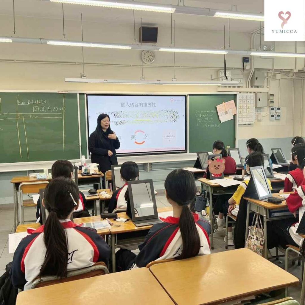 中學生校本形象教育工作坊，校本中學生形象教育教學實踐，導師進行示範及指導。