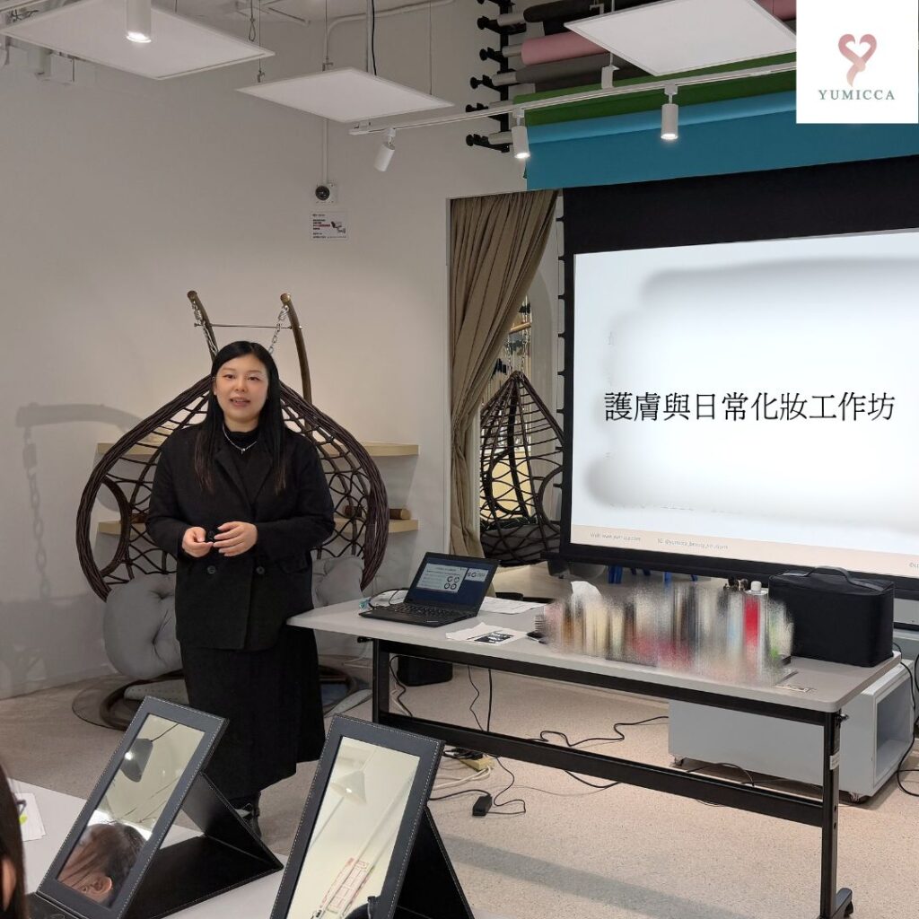 導師示範青少年護膚與日常化妝技巧，協助學員建立自然、自信、得體的日常形象。