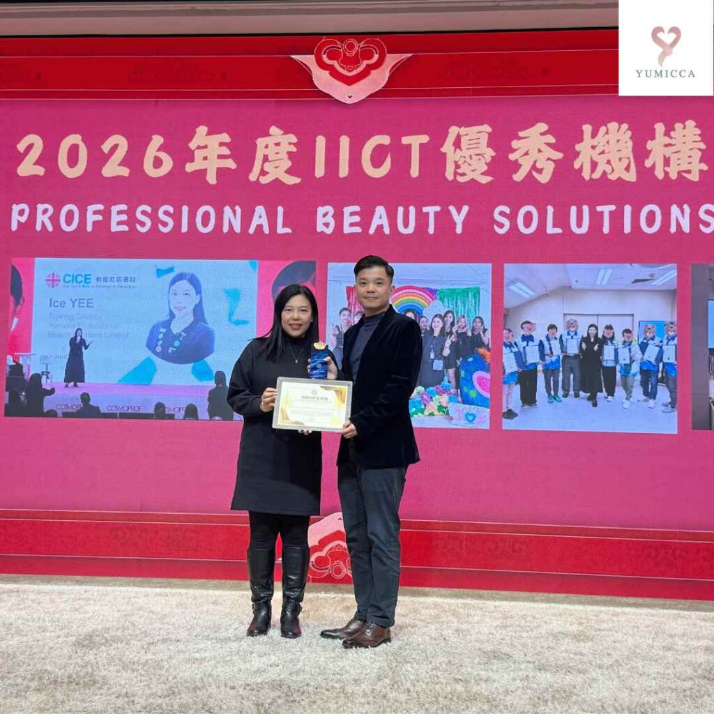 YUMICCA 獲得 IICT 2026 年度優秀機構嘉許，象徵專業成就與國際認可。