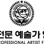 GPF